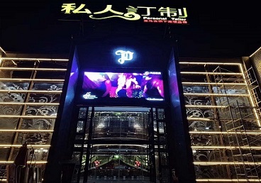 湄潭中低档荤素KTV少爷会所体验-私人定制KTV消费荤素点评