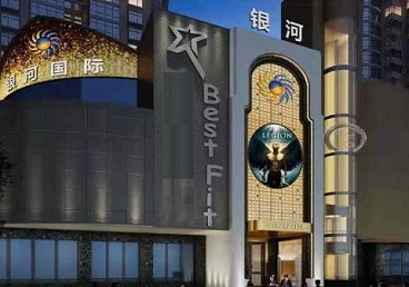 湄潭KTV荤台花场男公关服务好-银河国际KTV花场消费点评